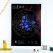 Glow in the Dark Star Map